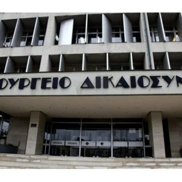 ΔΙΚΗΓΟΡΟΙ ΣΟΛΩΝΟΣ ΑΘΗΝΑ | LEGAL SOLONOS